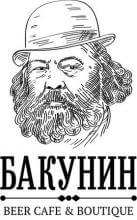 Бар «Бакунин»